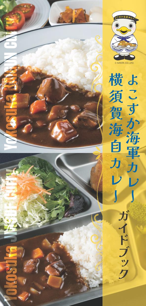 全国への PR・販路拡大1