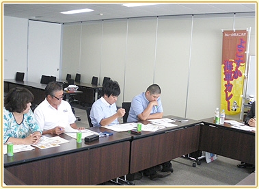 認定会の様子
